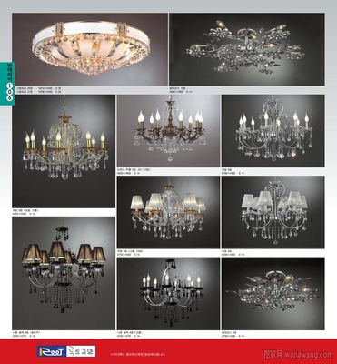 Jsoftworks 2019年度国际灯具设计产品目录 光影的艺术与革新